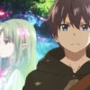 俺だけ入れる隠しダンジョン打ち切り説の真相