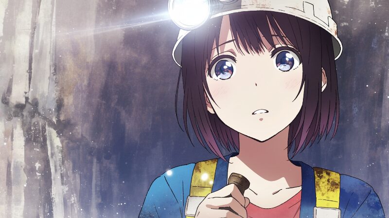 瑠璃の宝石の聖地巡礼
