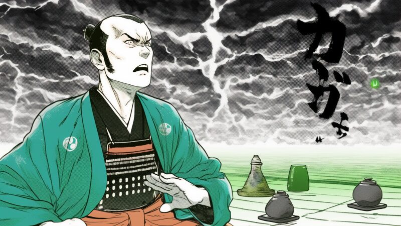 へうげもの名シーン