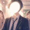 教室で顔を隠したまま佇む『霧尾ファンクラブ』の霧尾賢と、彼に熱狂する三好藍美と染谷波